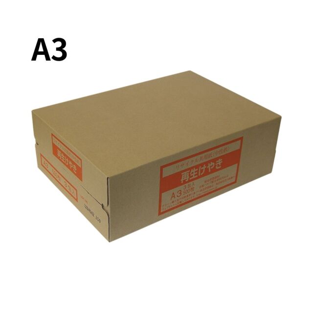 再生コピー用紙（再生けやき・NEWやまゆり100）の通販｜環境に