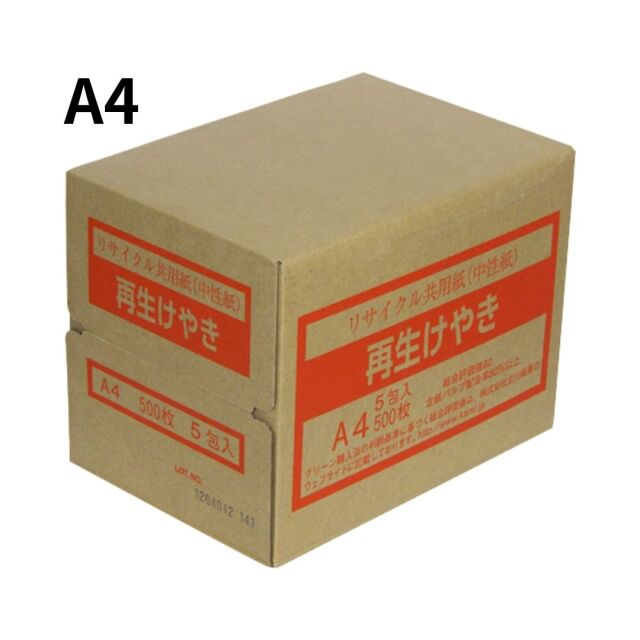 【まとめリピ割】こばとも(o^^o) 再生けやき A4 再生コピー用紙