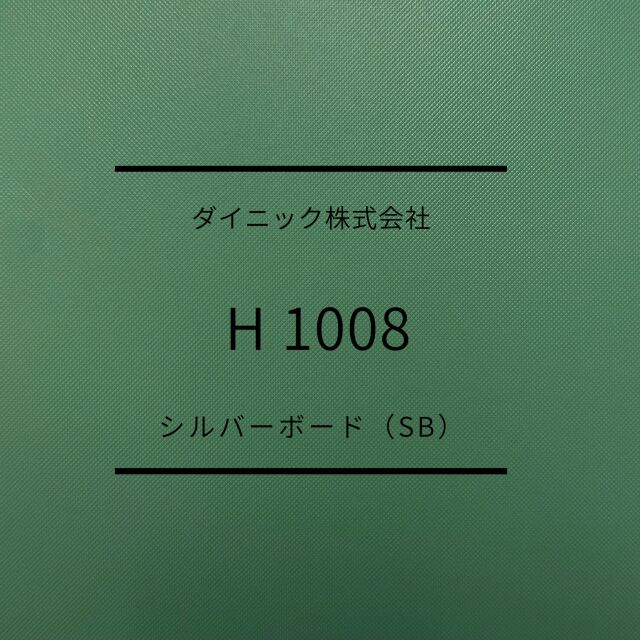 sb-h1008-1.jpg