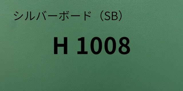 sb-h1008-8.jpg