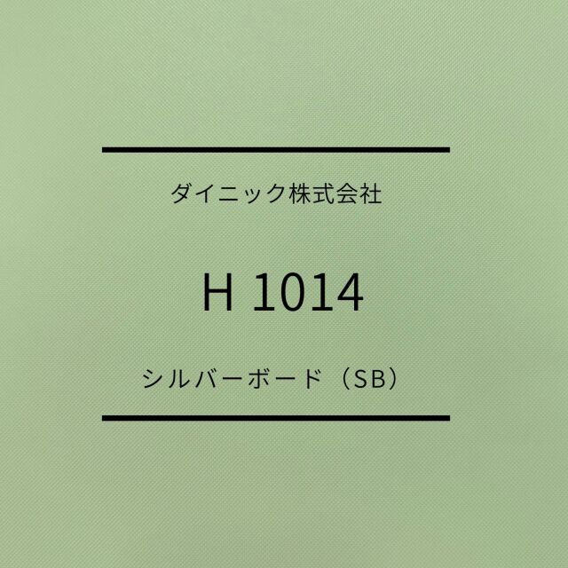 sb-h1014-1.jpg