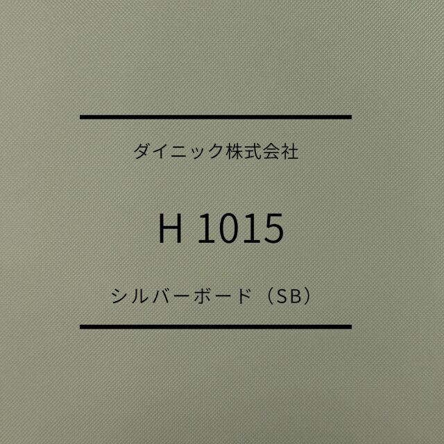 sb-h1015-1.jpg