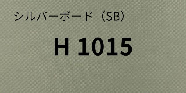 sb-h1015-8.jpg