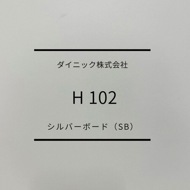 sb-h102-1.jpg