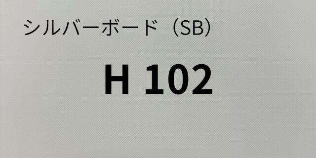 sb-h102-8.jpg