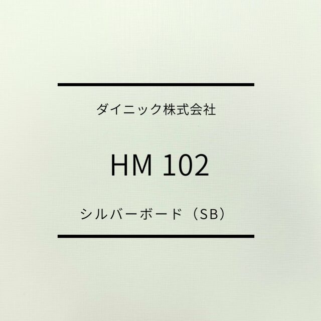 sb-hm102-1.jpg