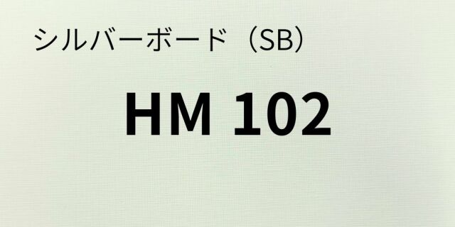 sb-hm102-8.jpg