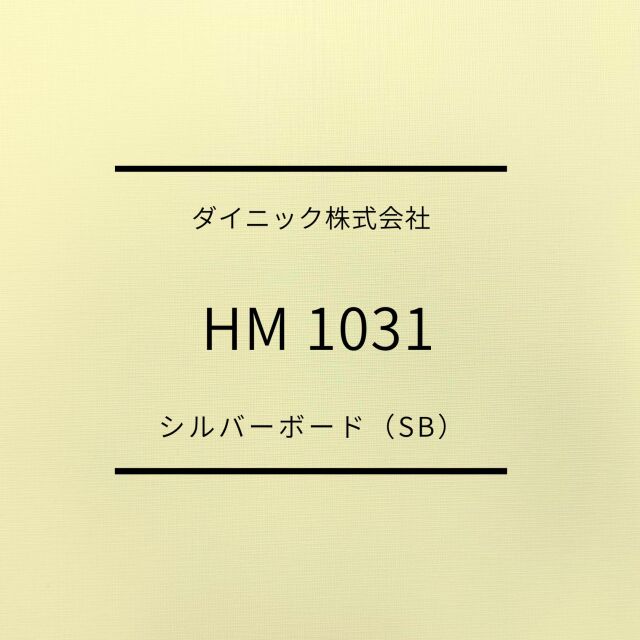 sb-hm1031-1.jpg