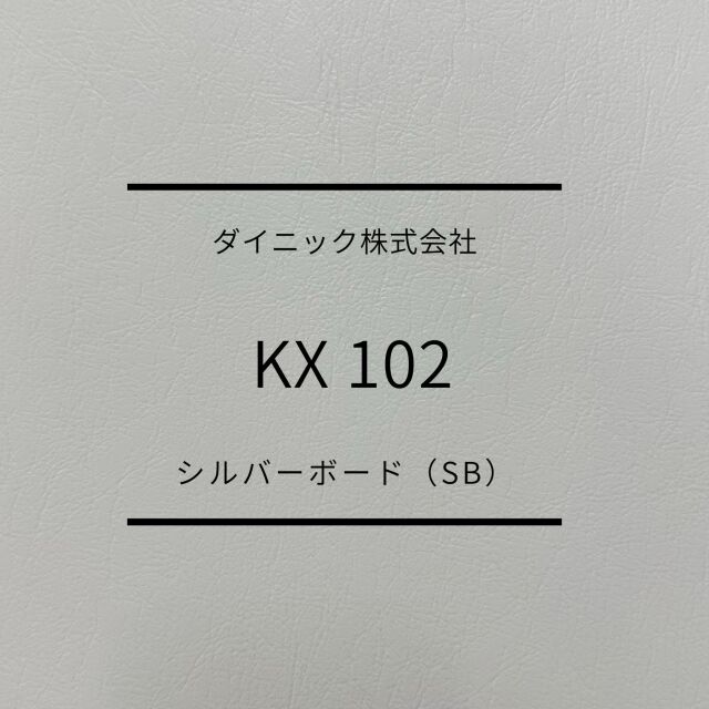 sb-kx102-1.jpg