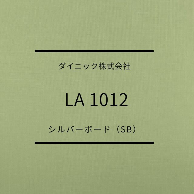 sb-la1012-1.jpg