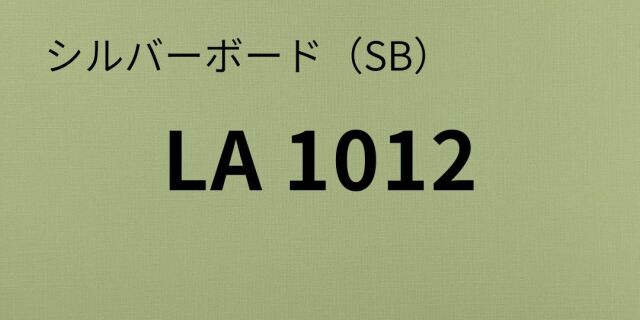 sb-la1012-8.jpg