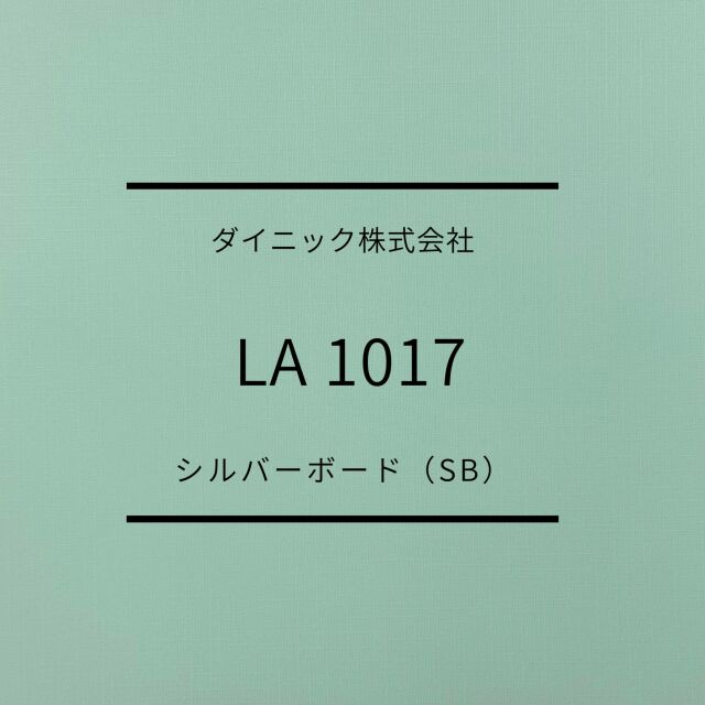 sb-la1017-1.jpg