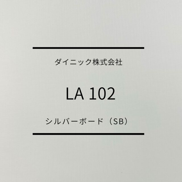 sb-la102-1.jpg
