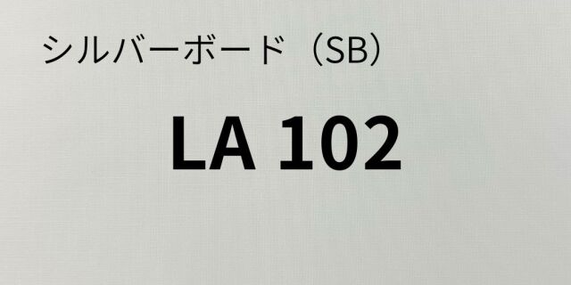 sb-la102-8.jpg