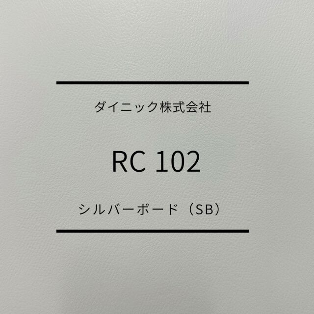 sb-rc102-1.jpg