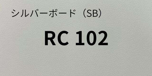 sb-rc102-8.jpg