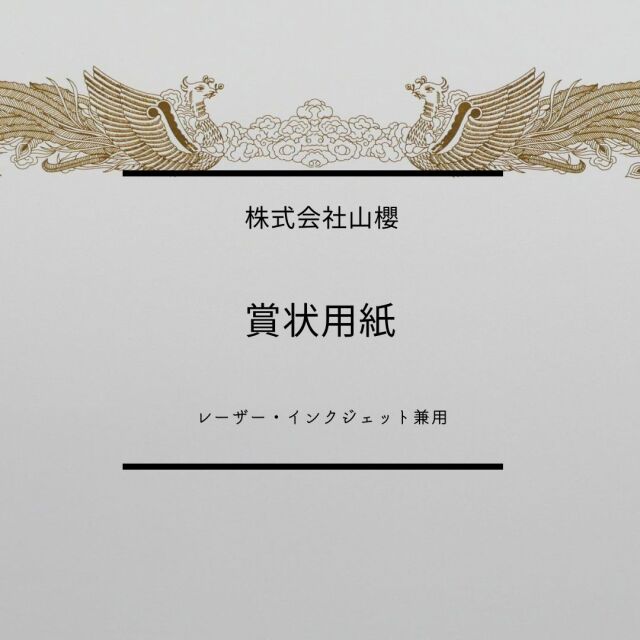 syoujyou-6.jpg
