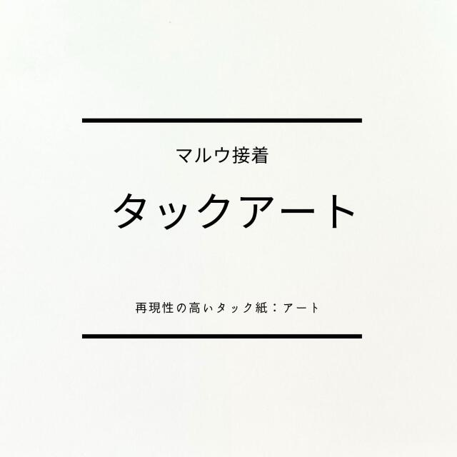 【超貴重】ドナルドダックのハガキ＋α 超貴重】ドナルドダックのハガキ＋α