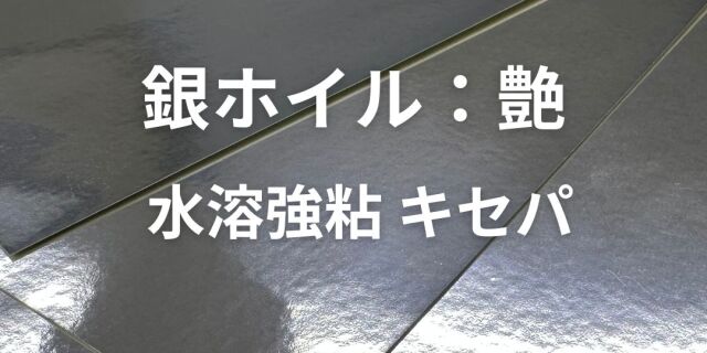tuyaginn-hoiru-taxtuku10.jpg