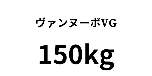 vanVG3.jpg