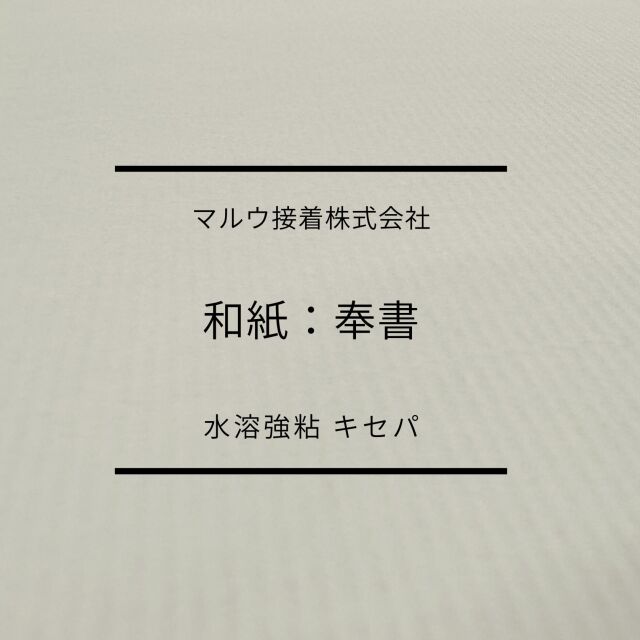 wasi-housyo-taxtuku1.jpg