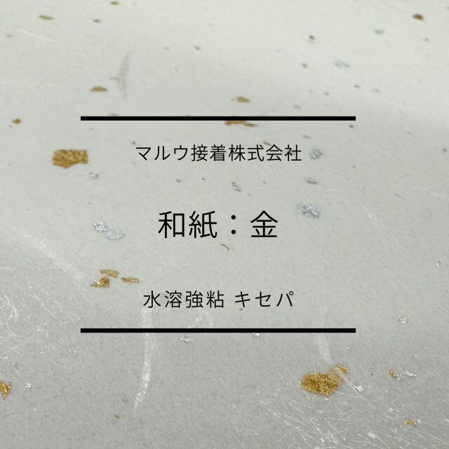 wasi-kinn-taxtuku1.jpg