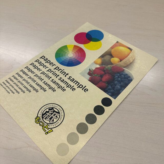 wasi-kinngasumi-taxtuku3.jpg