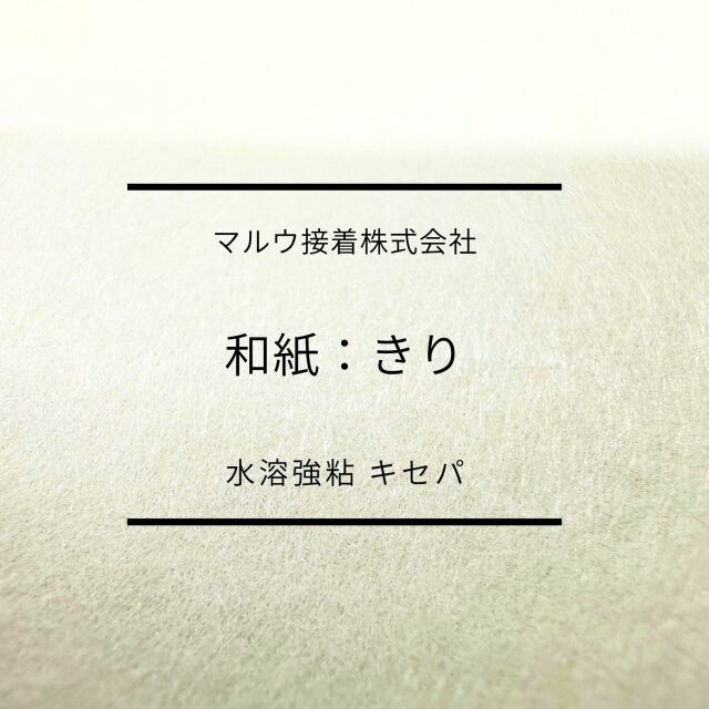 wasi-kiri-taxtuku1.jpg
