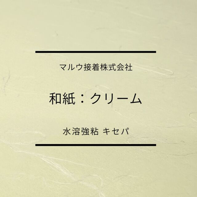 wasi-kuri-mu-taxtuku1.jpg