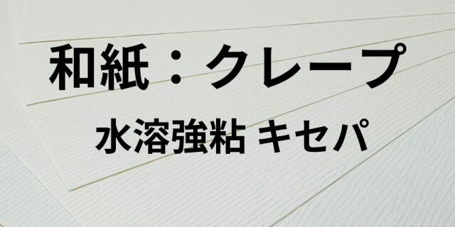 wasi-kuri-pu-taxtuku9.jpg