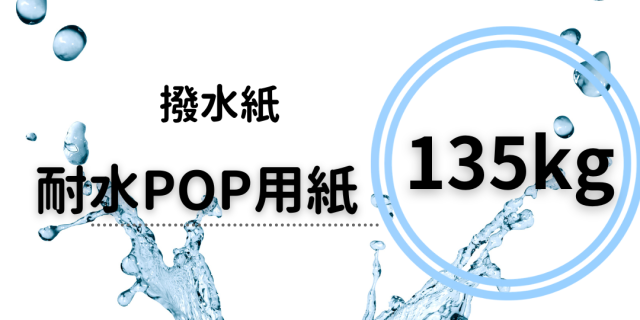 water135.png