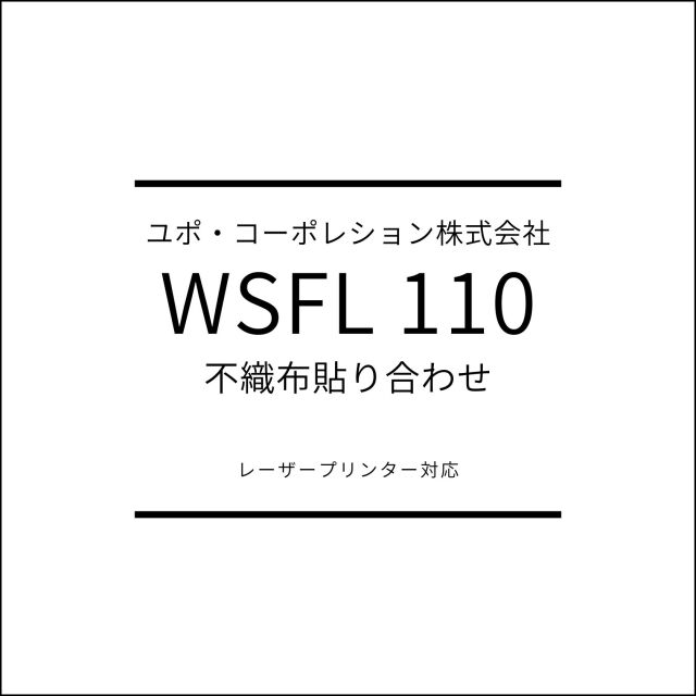 wsel-1.jpg
