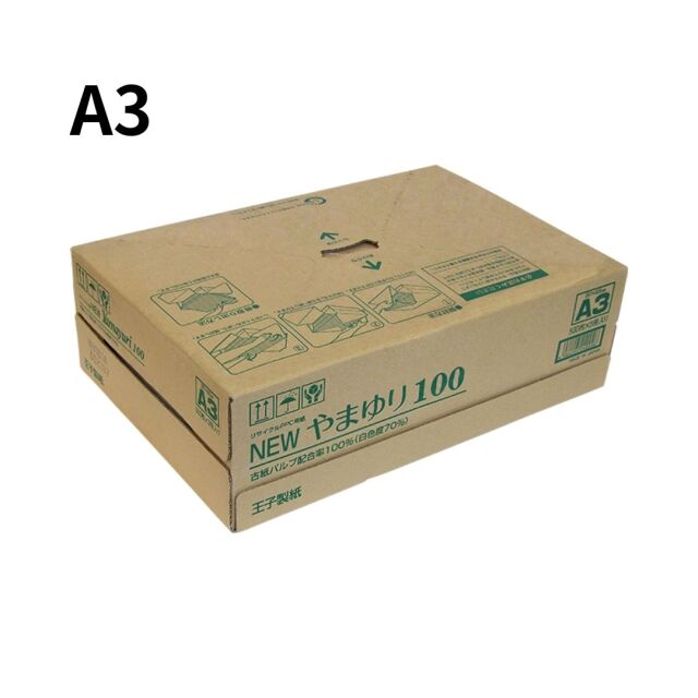 BCP-A3 100個入り　新品未開封品　1箱のお値段 王子製紙 再生紙PPC用紙 100 B5 1箱5冊 1セット(3箱)（直送品） - アスクル