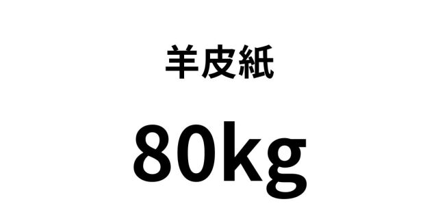 youhishi3.jpg