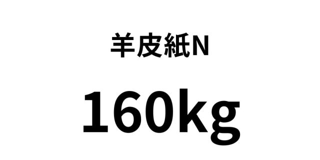 youhishi5.jpg