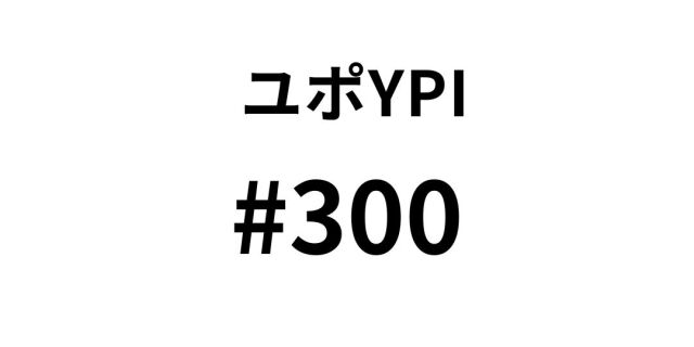 A to Z｜アルファベットで始まる銘柄一覧｜通販なら「紙もっと」