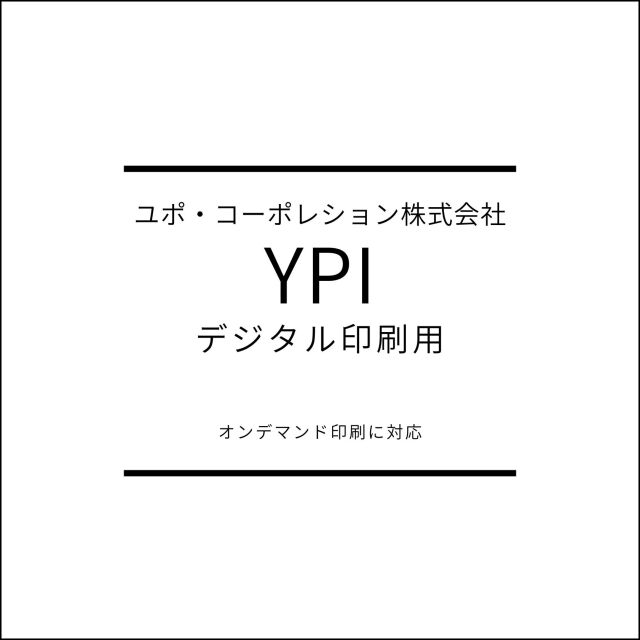 ypi2.jpg