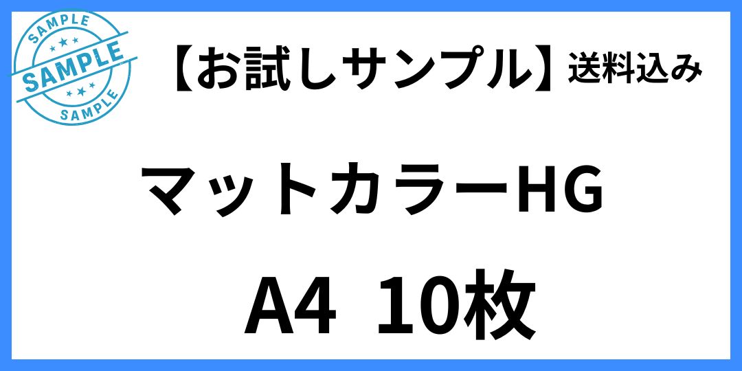 maxtutokara-hg-sample.jpg