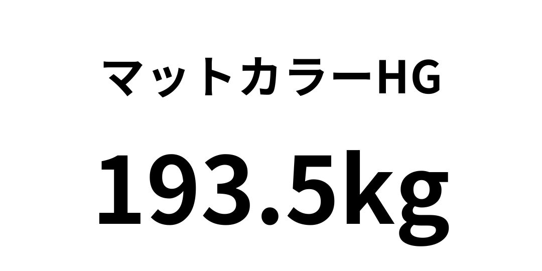 maxtutokara-hg15.jpg