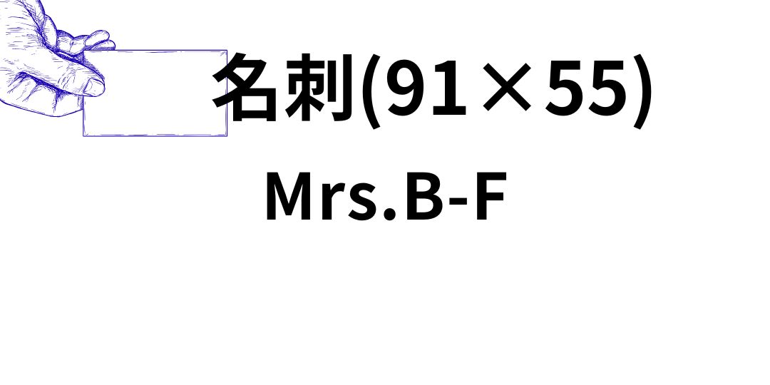 mrsb-meisi.jpg