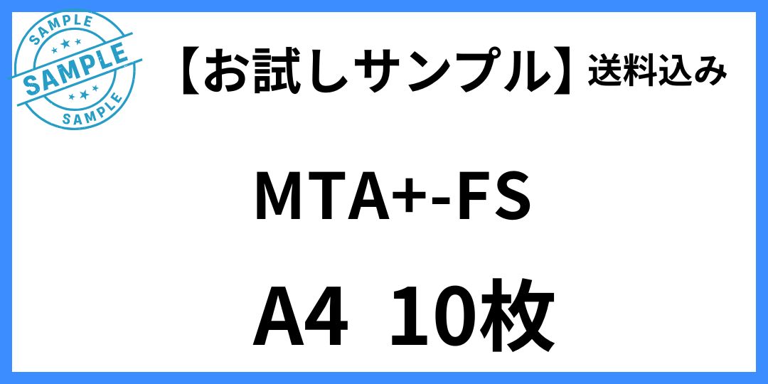 mta-sample.jpg