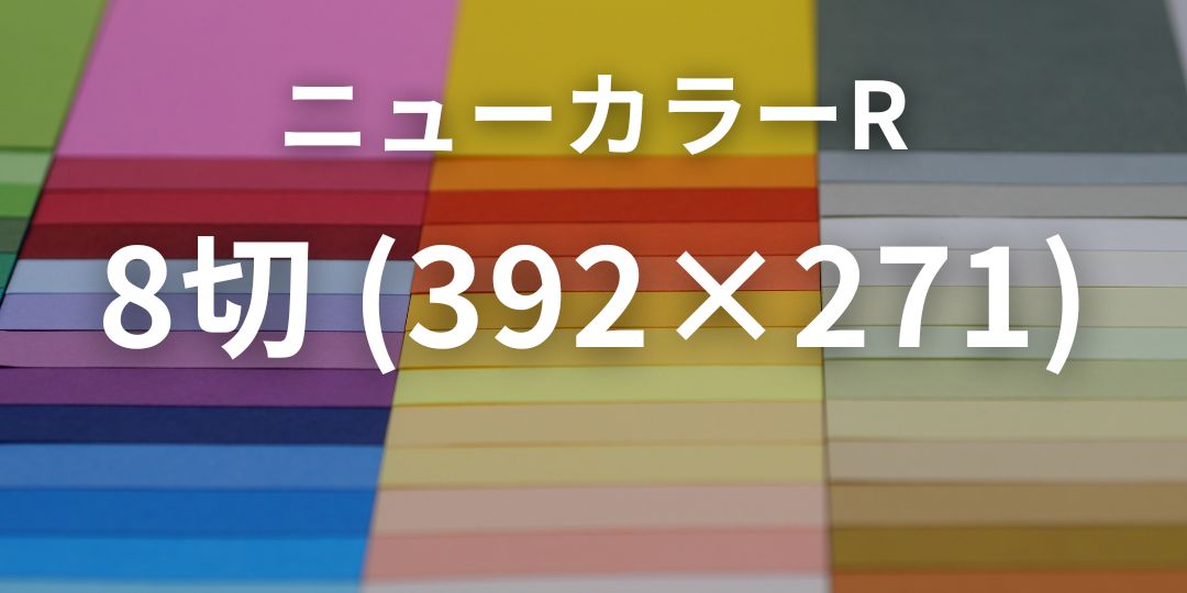 newcolor11.jpg