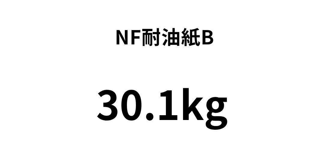 nftaiyub-raberu.jpg