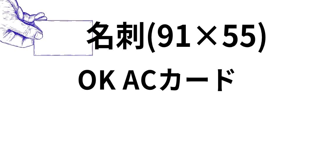 okac-meisi.jpg