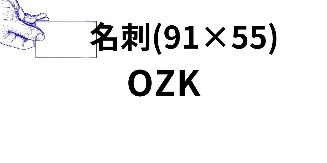 ozk-meisi.jpg