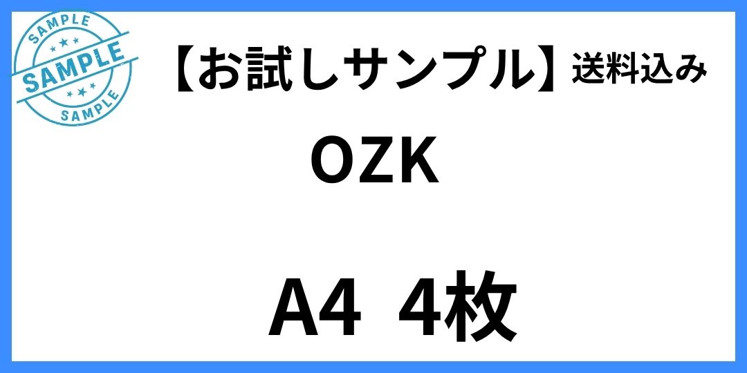 ozk-sample.jpg