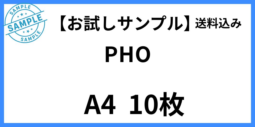 pho-sample.jpg