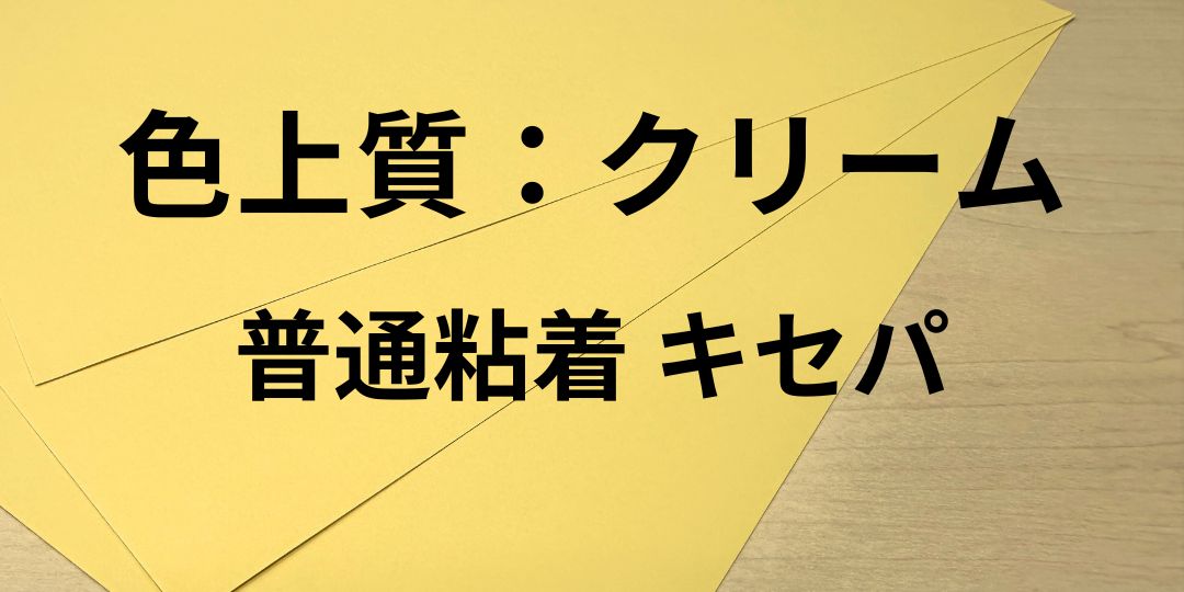 rojyou-kuri-mu-taxtuku9.jpg