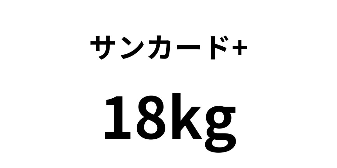 sannka-do2.jpg