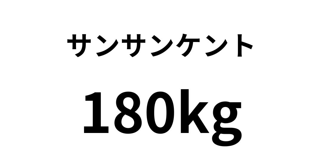 sannsannkennto180.jpg
